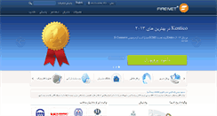 Desktop Screenshot of ifirenet.com